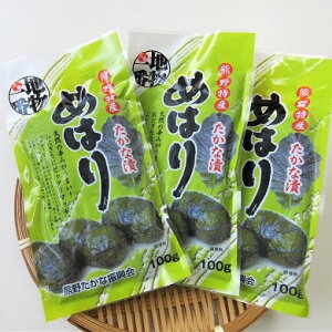 �y�ӂ邳�Ɣ[�Łz �F����Y �����ȒЁu�߂͂�v100g×5�܁y���ϔ�����z