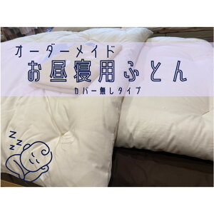 yӂ邳Ɣ[Łz I[_[Ch Qzc k[h(Jo[) ؖȂ킽 ۈ牀 