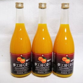 【ふるさと納税】 みかんジュース 糖度12度以上【 マルチ栽培 みかん ストレートジュース 6本 】 720ml × 6本 段ボール箱