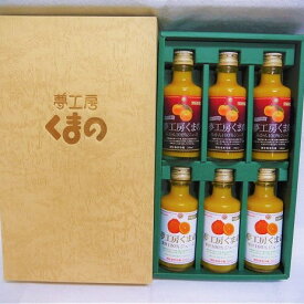 【ふるさと納税】 みかんジュース 濃厚 【マルチ・不知火の2種ストレートジュース：ミニ詰め合わせ】180ml×6本 （化粧箱）