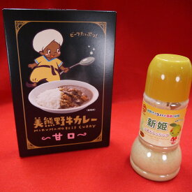【ふるさと納税】 ご家庭でぱっと手間なくおいしいカレー♪【お1人様：美熊野牛カレー（甘口）と新姫ごまドレッシングセット】各1個