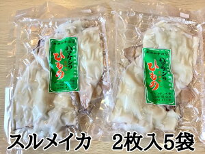 yӂ邳Ɣ[Łz uԂ̃n}PYyXCJ̈銱10YzF삩S̐Hց2×5P