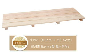 yӂ邳Ɣ[Łz ̂ 85cm x 29.5cm a ~ 4ł IBY Ђ̂ El