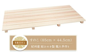 yӂ邳Ɣ[Łz ̂ 85cm x 44.5cm a ~ 6ł IBY Ђ̂ El