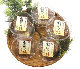 【ふるさと納税】 梅干し 熊野乃梅 はちみつ味 小分け 8パックセット 140g×8 三重 熊野市