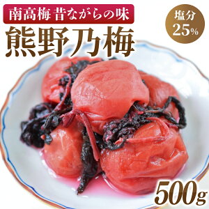 �y�ӂ邳�Ɣ[�Łz �~���� �썂�~ �F��T�~ �̂Ȃ���̔~ 500g×1P ����25�� �~���� �~�� �~ ���� �E�� �l�C �O�d�� �F��s