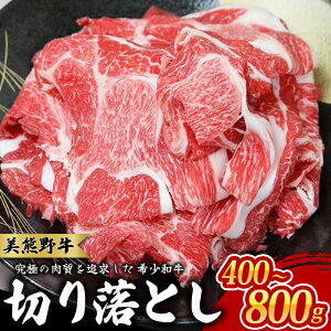 yӂ邳Ɣ[Łz yIׂeʁz  ؂藎Ƃ F싍 400g 800g   uh a јa Y ؂藎Ƃ ؂肨Ƃ ؂藎Ƃ ~ Ԑg lC  \  