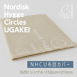 yӂ邳Ɣ[ŁzNordisk Hygge Circles UGAKEĨIWizcJo[(VO)y1413929z