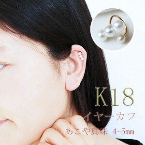 yӂ邳Ɣ[Łz p[D ^ 4`5mm C[Jt ANZT[ p[ K18 ɐu u Mtg AR^ ̓ zCgf[ NX}X w Ǝ l  xr[p[ /