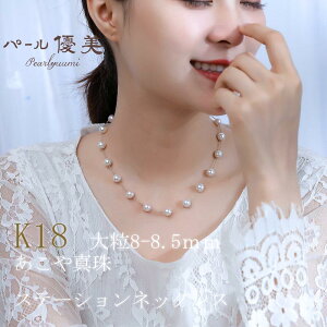 yӂ邳Ɣ[Łz p[D AR^ 8`8.5mm K18 lbNX ANZT[ ^ lbNX p[ {^ v[g ig lC   a LO c j / uY