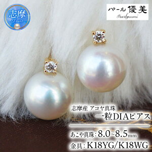 yӂ邳Ɣ[Łz p[D ^ sAX K18 WG[ ANZT[ p[ _Ch _C 18 S[h zCgS[h 8mm Od ɐu u us lC   