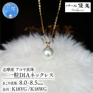 yӂ邳Ɣ[Łz p[D ^ lbNX K18 S[h ANZT[ p[ 8mm ` 8.5mm 18 y_g ɐu u AR^ zCgf[ NX}X w Ǝ  