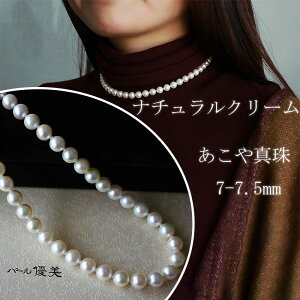 yӂ邳Ɣ[Łz ^ ANZT[ lbNX p[ 7mm ` 7.5mm ɐu u uY Mtg ̓ zCgf[ NX}X w Ǝ l  LO a / uY 