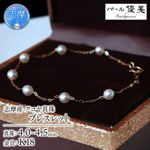 yӂ邳Ɣ[Łz p[D ^ uXbg K18 ANZT[ p[ 4~4.5mm K18 ɐu u Mtg v[g ̓ zCgf[ NX}X   L ARL AR^