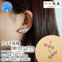 楽天市場】パール優美の通販