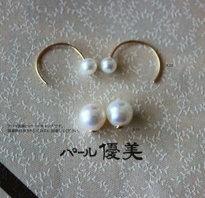 yӂ邳Ɣ[Łz p[D uY AR^ 8-8.5~ 5-5.5~ p[Lb` t[vsAX / 18  sAX t[vsAX ^ ɐu u ANZT[ Mtg p[ ̓ 