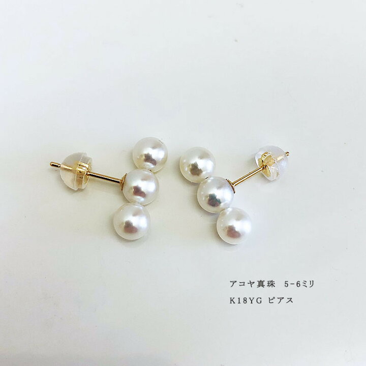 楽天市場】【ふるさと納税】 パール優美 真珠 ピアス K18 K14 