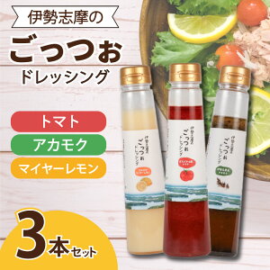yӂ邳Ɣ[Łz hbVO 250ml × 3{ T_  VN g}g  }C[ C Zbg pX^  CN Jpb` Ԃ ₵ aH ɍ  
