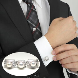 【ふるさと納税】 真珠 アクセサリー シルバー タイタック カフス セット パール 9ミリ / 7.5ミリ ネクタイ スーツ メンズ 冠婚葬祭 慶事 弔事 結婚式 入学式 卒業式 / 老舗の真珠専門店・花珠級アコヤ真珠 紳士用パールタイタックセット9.0ミリ/7.5ミリ（タイプ：B）
