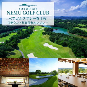yӂ邳Ɣ[Łz NEMU GOLF CLUB yA Stv[ St v[`Pbg yA`Pbg p ɐu ɐ u Od StR[X St{[ StNu X|[c AEghA S
