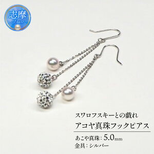 yӂ邳Ɣ[Łz ^ sAX 5mm p[ ANZT[ WG[ Od us X XtXL[ tH[} JWA  t@bV v[g 蕨  a / u