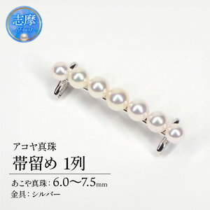 yӂ邳Ɣ[Łz ^ ї 6 ` 7.5 mm p[ a a   Od us t@bV  {  v[g 蕨   a j  w / u