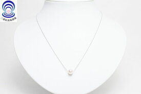 【ふるさと納税】 真珠 ネックレス ペンダント 7.0～7.5mm アクセサリー あこや真珠 パール ジュエリー 冠婚葬祭 誕生日 母の日 記念日 ホワイトデー クリスマス お祝い ギフト プレゼント 三重 伊勢 志摩 / 三重ブランド アコヤ真珠7.0ミリ～7.5ミリ スルーペンダント