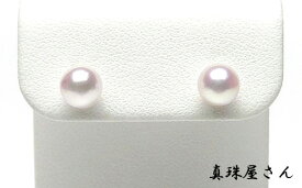 【ふるさと納税】 真珠屋さん アコヤ本真珠 ホワイトピンク 5.5～6.0ミリ 高品質 K18 / Pt900 ピアス / 真珠 アクセサリー ピアス パール 18金 ゴールド プラチナ ジュエリー 人気 アコヤ真珠 三重県 伊勢志摩 伊勢 志摩 志摩市