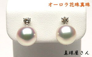 yӂ邳Ɣ[Łz ^쉮 I[Ԏ AR^8.5~Up K18WGCOyʌz / ^ CO K18 ANZT[ p[ 8.5mm ` 9mm Od us ɐu WG[ _C
