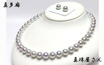 楽天市場】オーロラ真多麻の通販
