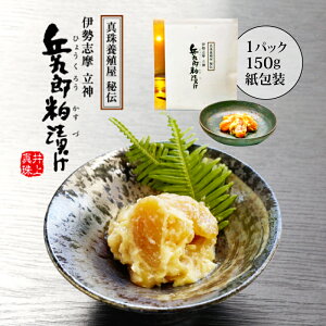 yӂ邳Ɣ[Łz Ђ 150g × 1pbNi) ^  Ђ L L CY   ͂  ܂ ̂ ̓ 10000~ ꖜ~ ɐ u Od YЂy^L