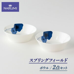 yӂ邳Ɣ[Łz {E 14cm 2_ Zbg NARUMI H M Od ɐu u All u[ zCg   Odi~ i~ ~m Mtg v[g{[`Ci j j LO