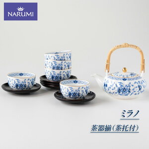 yӂ邳Ɣ[Łz 푵 t NARUMI Zbg Od u ɐu H 푵   yr   a u[ Odi~ i~ ~m {[`Ci Mtg v[g  p 
