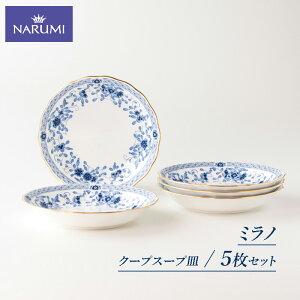 yӂ邳Ɣ[Łz H N[vX[vM 5 19cm Zbg NARUMI i~ C Od ɐu ~m {[`Ci