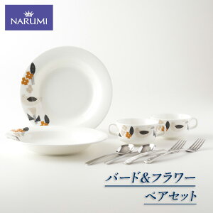 yӂ邳Ɣ[Łz NARUMIyo[ht[zyAZbg