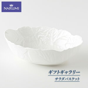 yӂ邳Ɣ[Łz T_oXPbg 25cm {E M NARUMI T_ Od ɐu u Odi~ i~ Mtg  zCg v[g {[`Ci j j LO