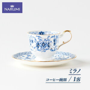yӂ邳Ɣ[Łz R[q[ qM Jbv R[q[Jbv 1q Od u ɐu H u[ NARUMI Odi~ i~ ~m 