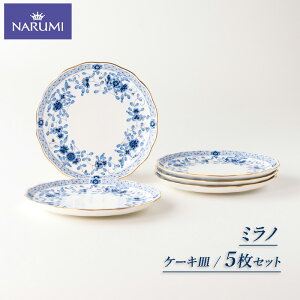 yӂ邳Ɣ[Łz P[L M 19cm 5 Zbg v[g NARUMI H Od u ɐu fU[g XC[c   zCg u[ Odi~ i~ {[`Ci Mtg v[g  