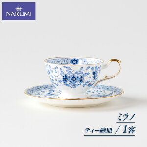 yӂ邳Ɣ[Łz eB[ qM Jbv eB[Jbv NARUMI 1q H g eB[ Od u ɐu Odi~ i~ {[`Ci ~m Mtg v[g j j