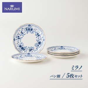 yӂ邳Ɣ[Łz M p 17cm 5 Zbg H NARUMI i~ C Odi~ Od ɐ u {[`Ci ~m