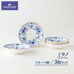 yӂ邳Ɣ[Łz NARUMIy~mz14cmt[cM5Zbg