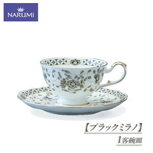 yӂ邳Ɣ[Łz 1qqM H Jbv eB[Jbv R[q[Jbv \[T[ NARUMI Odi~ i~ C C ubN~m g R[q[Mtg v[g {[`Ci 