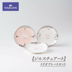 yӂ邳Ɣ[Łz H v[g M Zbg 3 gI v[gZbg A\[g {[`Ci NARUMI Odi~ i~ C C Mtg v[g {[`Ci  Mtg 