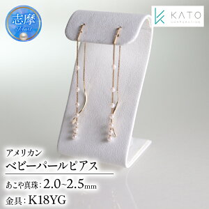 yӂ邳Ɣ[Łz ^ ANZT[ sAX p[ 2mm ȏ 2.5mm  WG[ K18 18 ɐ u ɐu Od v[g a  Mtg  w Ǝ AR^ A
