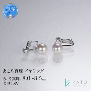 yӂ邳Ɣ[Łz ^ CO 8mm ~ 8.5mm p[ WG[ ANZT[ ɐ u us Od AR^ WG[  ^ Vo[ _Ch JWA  