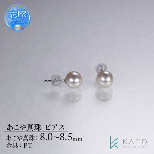 yӂ邳Ɣ[Łz ^ sAX 8mm ~ 8.5mm p[ WG[ ANZT[ ɐ u us Od AR^ WG[  ^ v`i JWA  LO v[g 