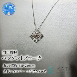 yӂ邳Ɣ[Łz ^ u[` p[ 6.5mm ȏ 7.0mm  Vo[ ANZT[ AR^ WG[ fB[X Od ɐu us  w Ǝ l c WG[