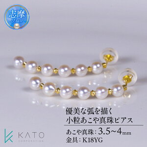 �y�ӂ邳�Ɣ[�Łz �^�� �s�A�X �p�[�� 3.5mm �ȏ� 4.0mm ���� K18YG �v���`�i �A�N�Z�T���[ �A�R���^�� �W���G���[ ���f�B�[�X �O�d�� �ɐ��u�� �u���s ������ ���w�� ���Ǝ� ���l�� �c�� �A�R���^