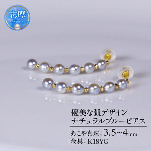 �y�ӂ邳�Ɣ[�Łz �^�� �s�A�X �p�[�� 3.5mm �ȏ� 4.0mm ���� �A�N�Z�T���[ �A�R���^�� �i�`�������u���[ �W���G���[ ���f�B�[�X �O�d�� �ɐ��u�� �u���s ������ ���w�� ���Ǝ� ���l�� �c�� �A�R