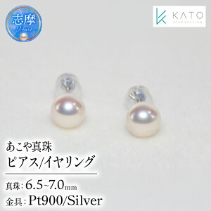 yӂ邳Ɣ[Łz ^ sAX CO 6.5mm ~ 7mm ANZT[ p[ Od ɐu us   l c   AR^ WG[ tH[} JWA 